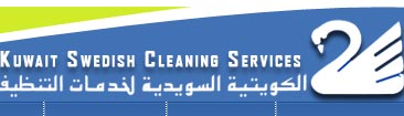Kuwait Swedish Cleaning Services Co. S.A.K